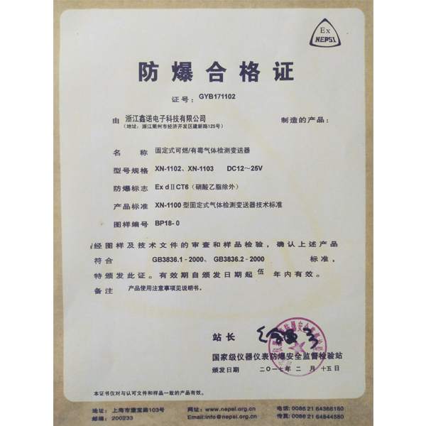 ��Ʒ������֤