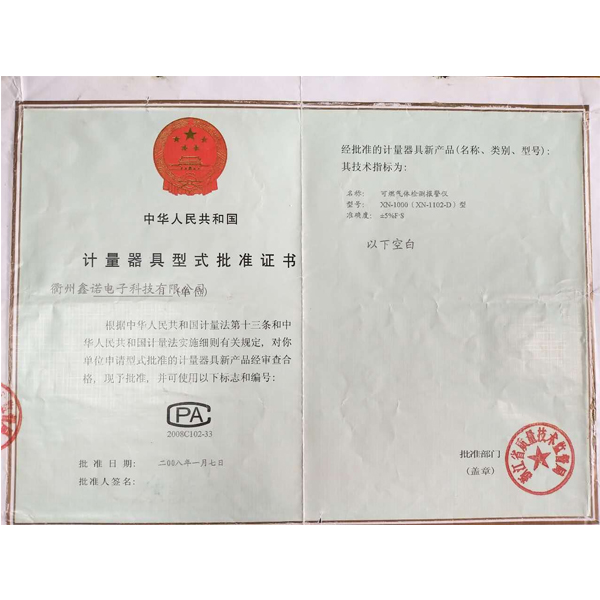 ����������ʽ��׼֤��