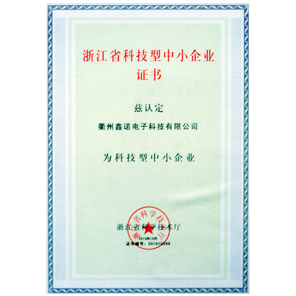 �Ƽ�����С��ҵ