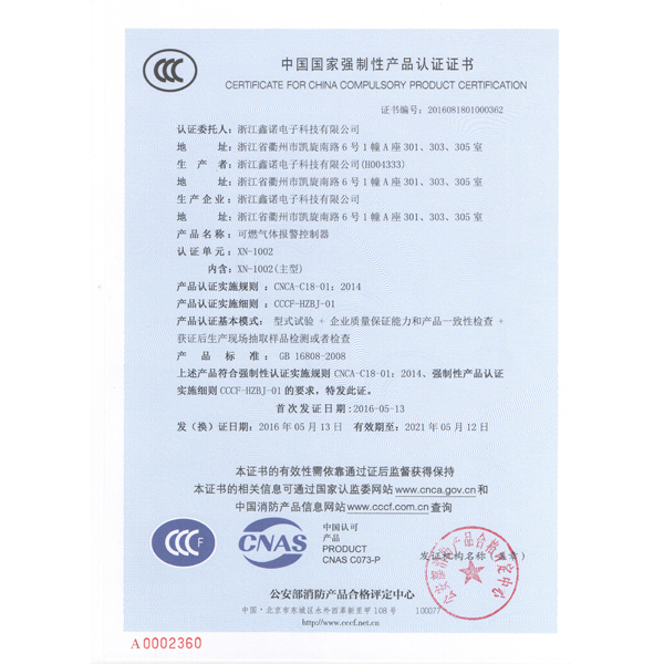 ���屨��������3C��֤