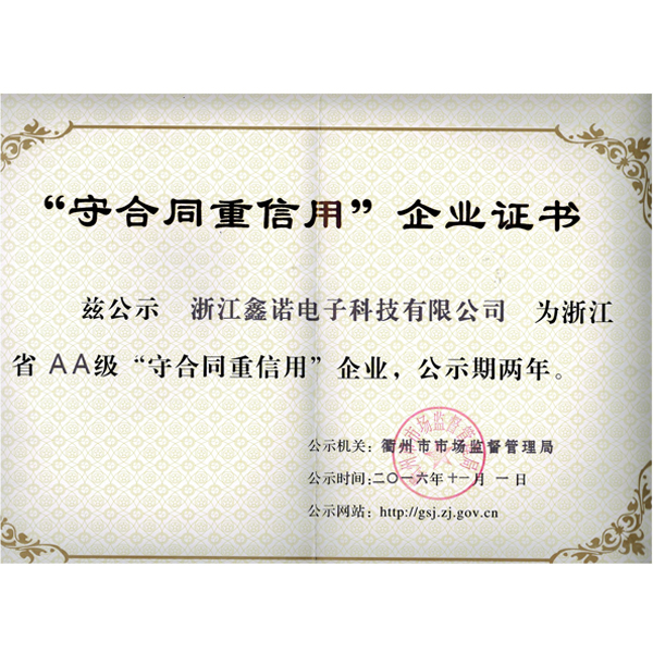 �غ�ͬ��������ҵ֤��