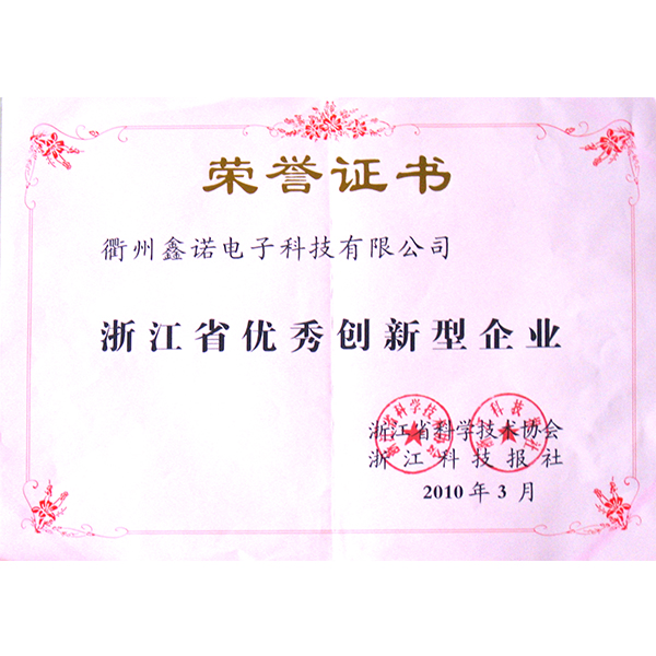 �㽭ʡ���㴴������ҵ