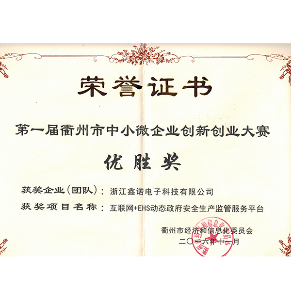 ��С΢��ҵ���´�ҵ��ʤ��